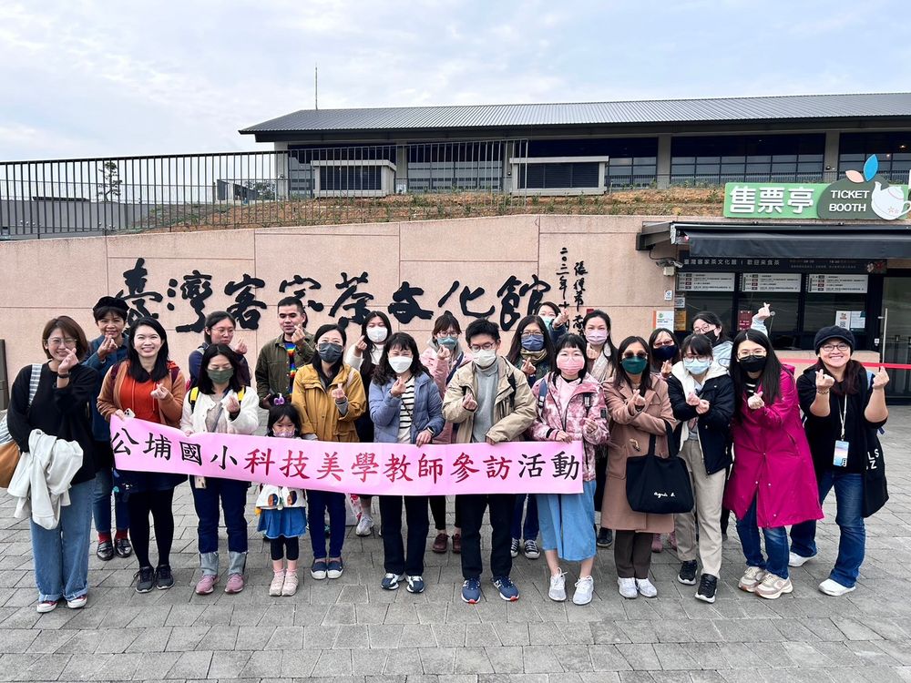 公埔國小成果照片 7