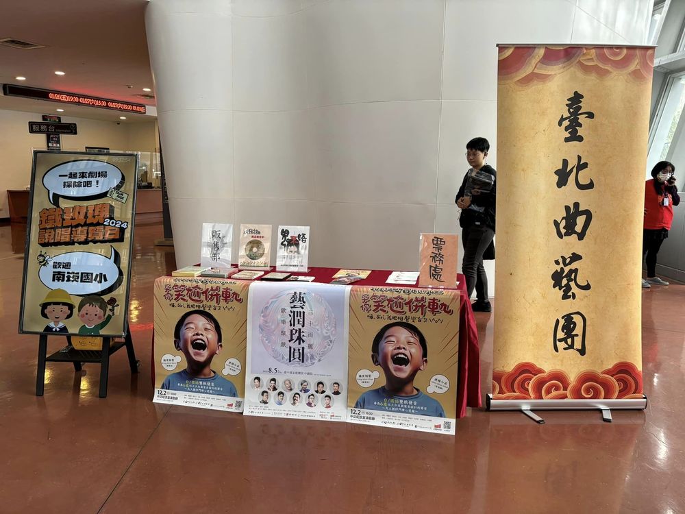 南崁國小成果照片 1
