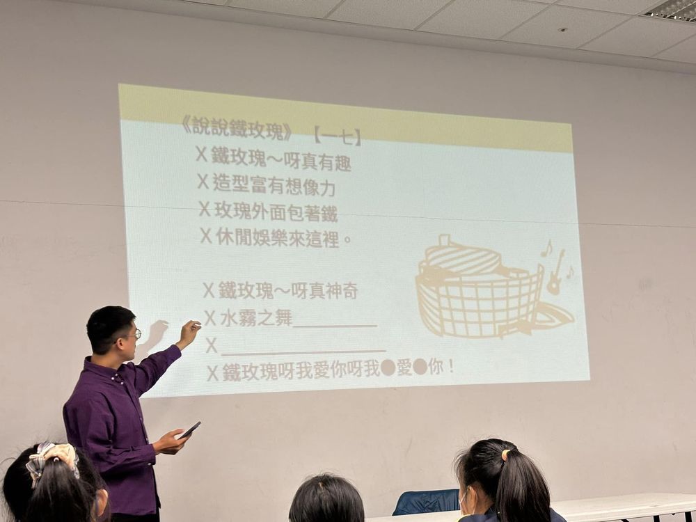 南崁國小成果照片 5