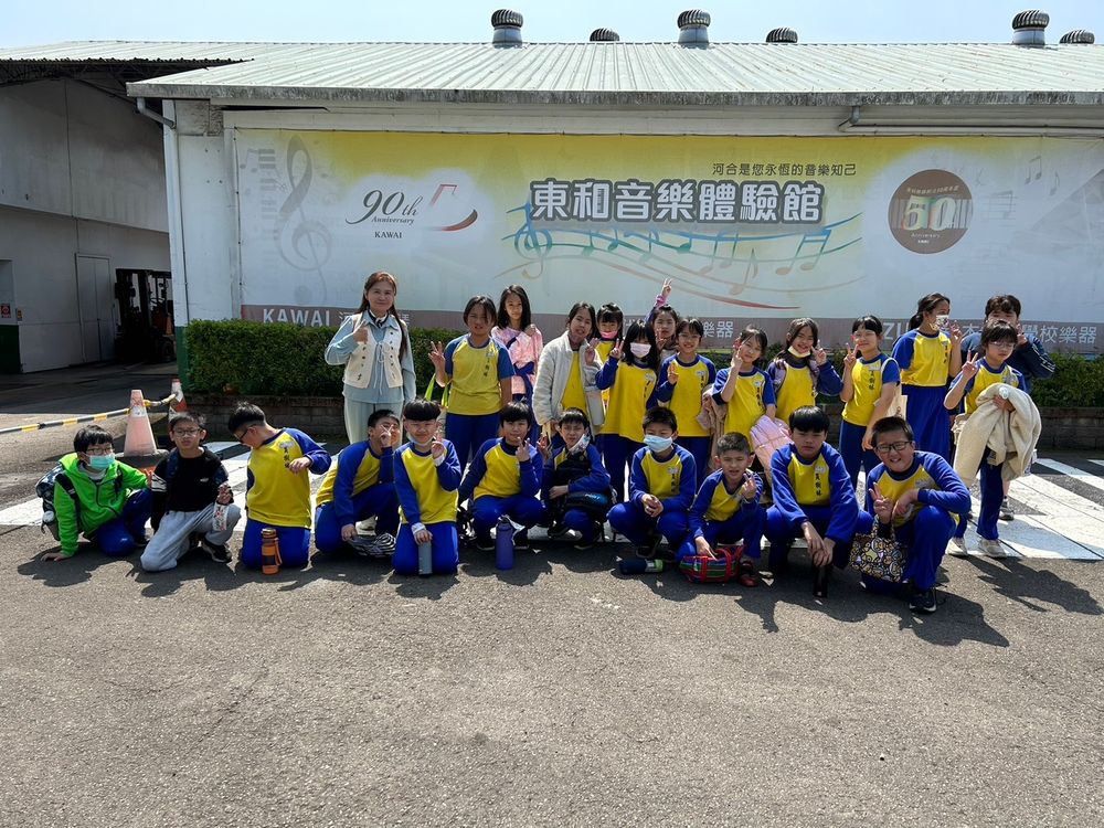 員樹林國小成果照片 9