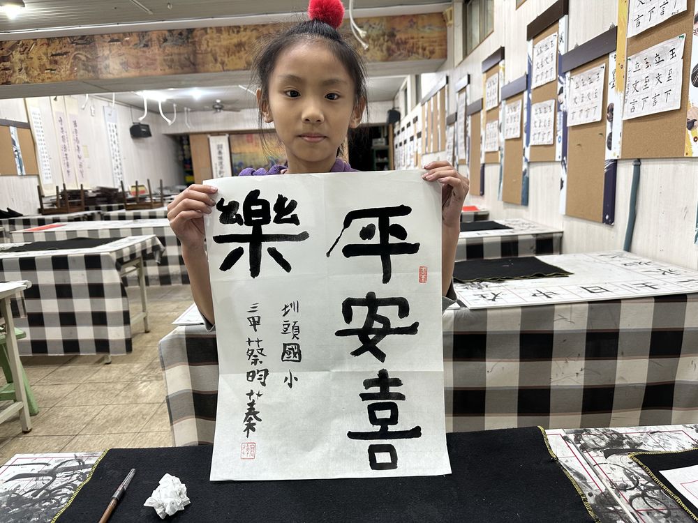 圳頭國小成果照片 1