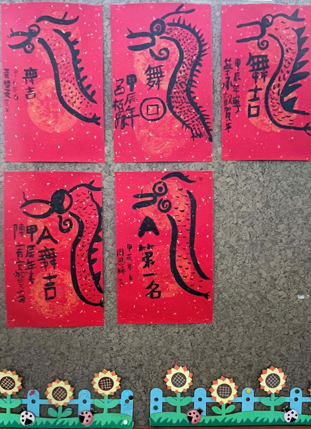 圳頭國小成果照片 12
