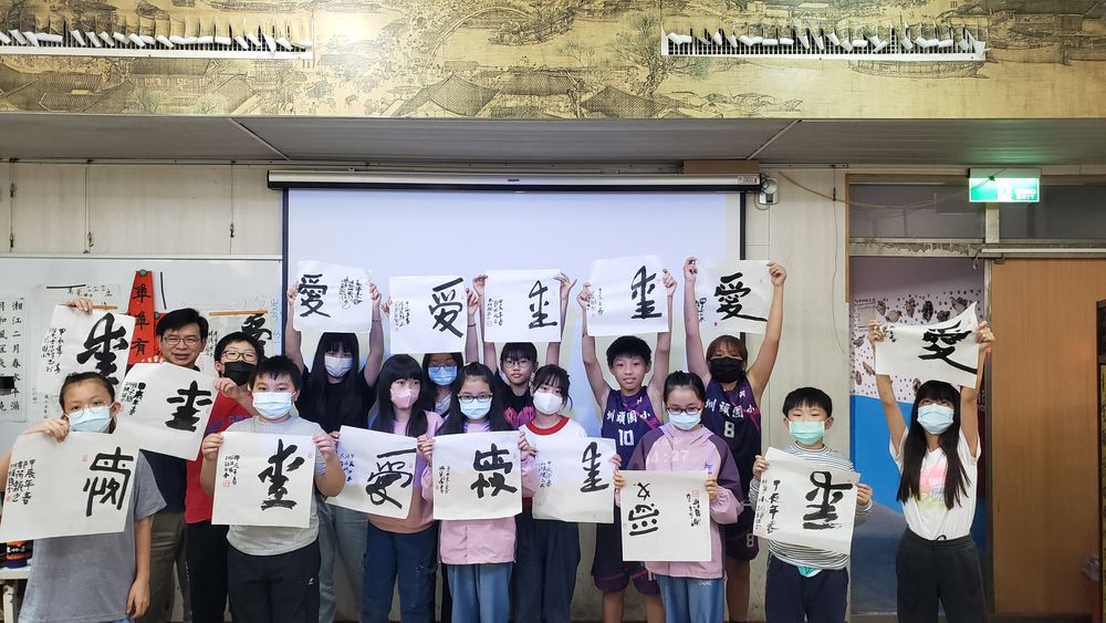 圳頭國小成果照片 4