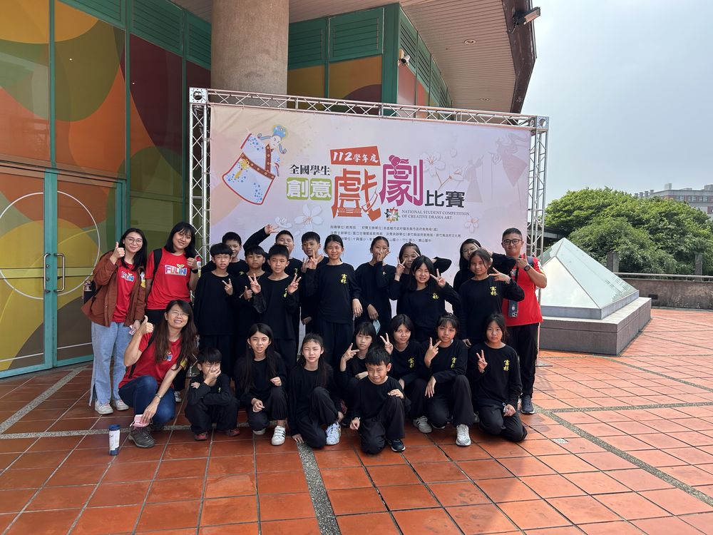 富林國小成果照片 3