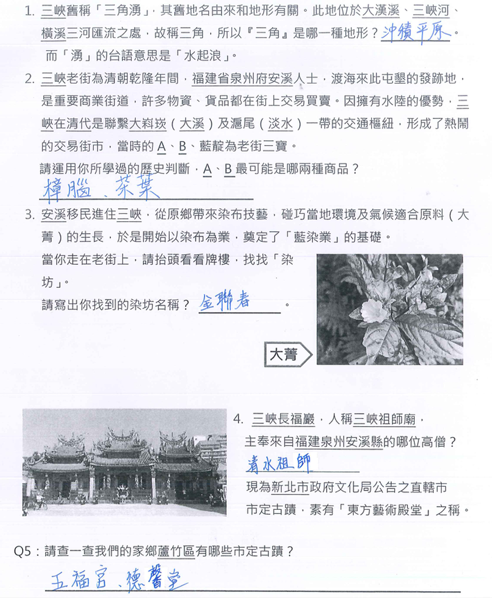 山腳國中成果照片 10