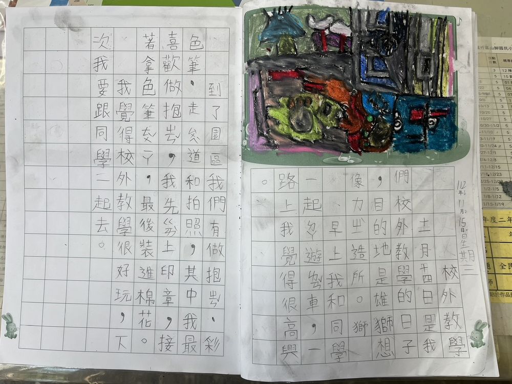 山腳國小成果照片 10