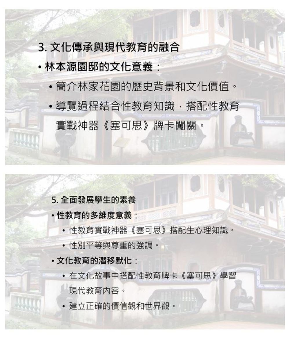 文昌國中成果照片 11