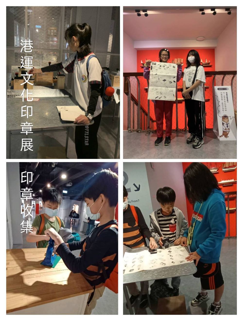 新勢國小成果照片 5