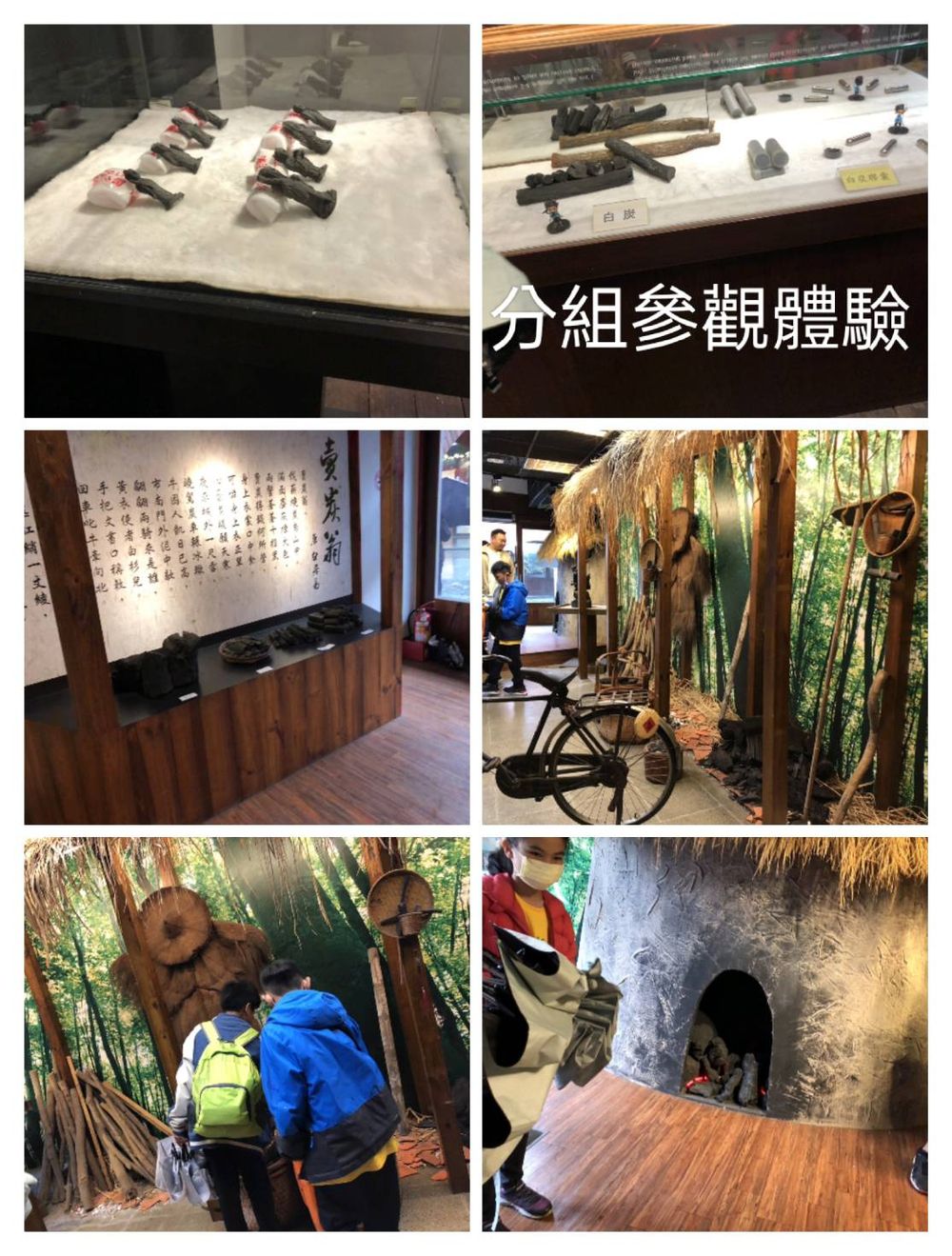 新勢國小成果照片 10