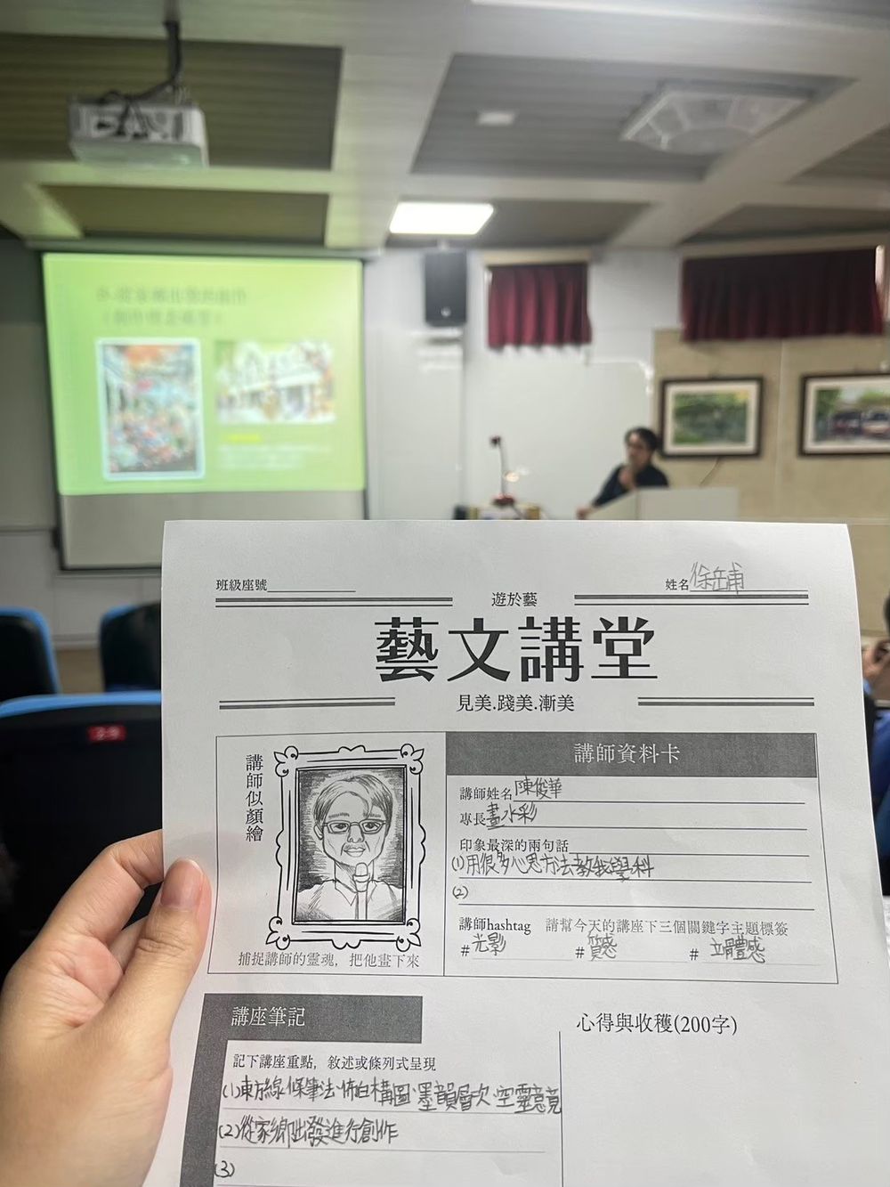 東安國中成果照片 12