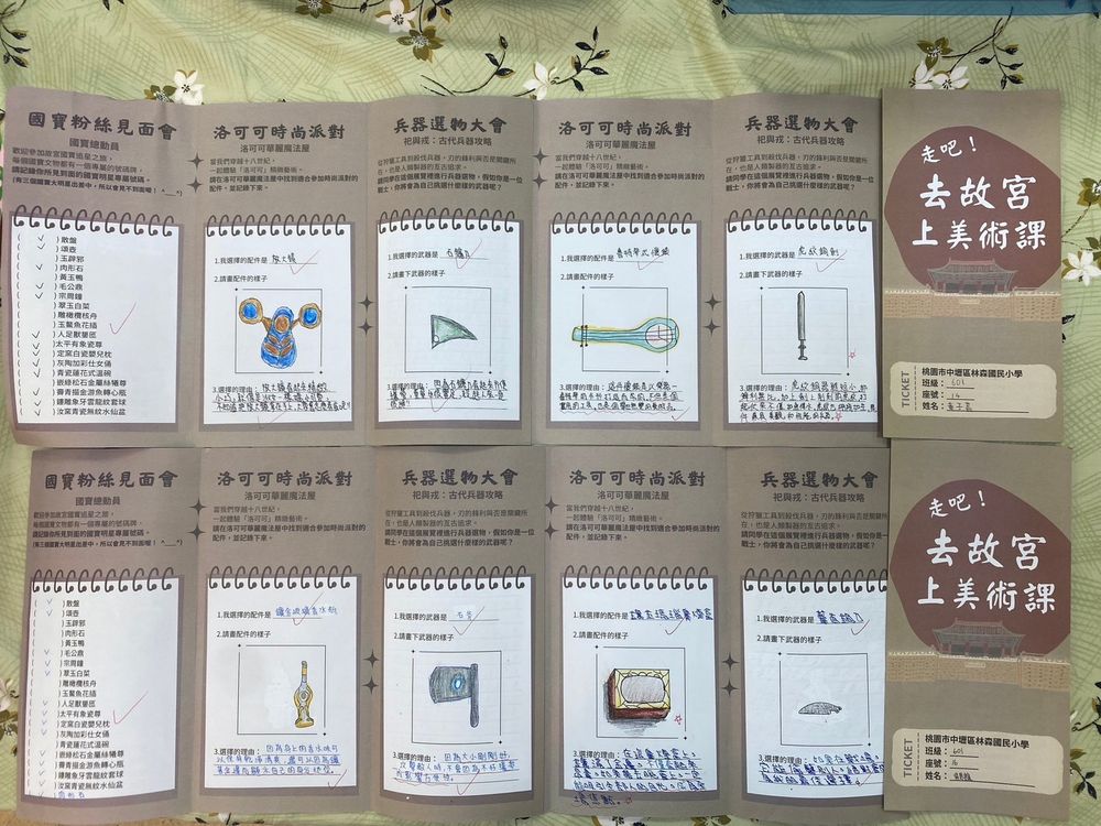 林森國小成果照片 5
