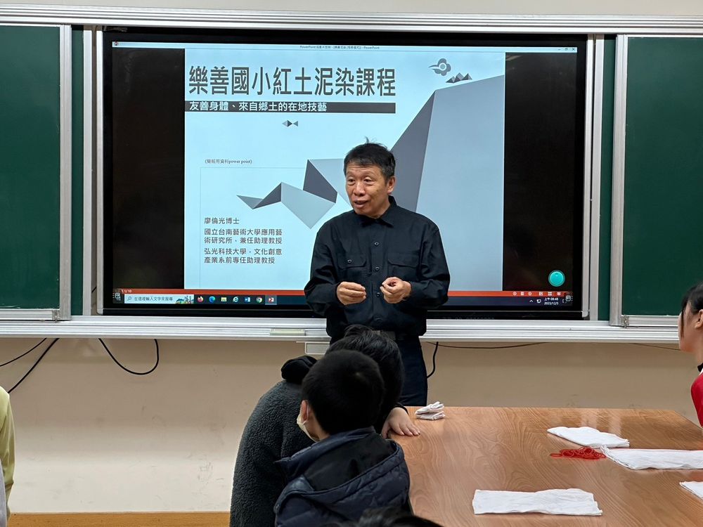 樂善國小成果照片 1