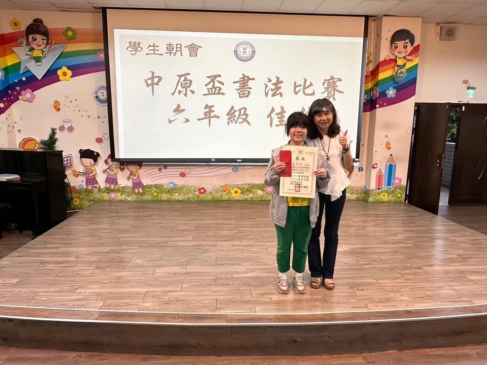 樹林國小成果照片 8