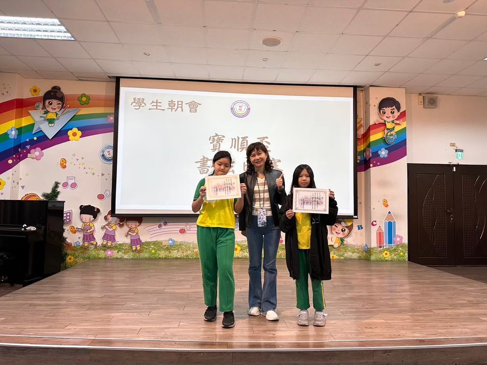 樹林國小成果照片 9