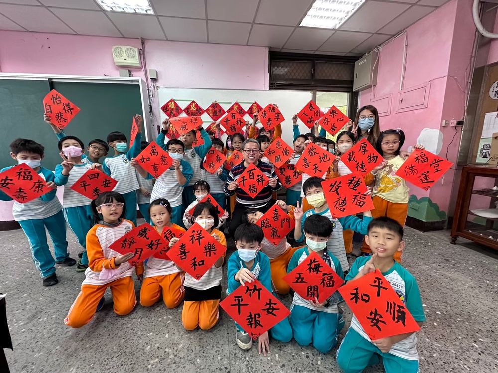 興國國小成果照片 1