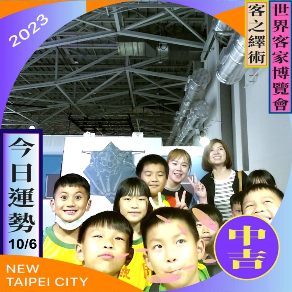 蚵間國小成果照片 1