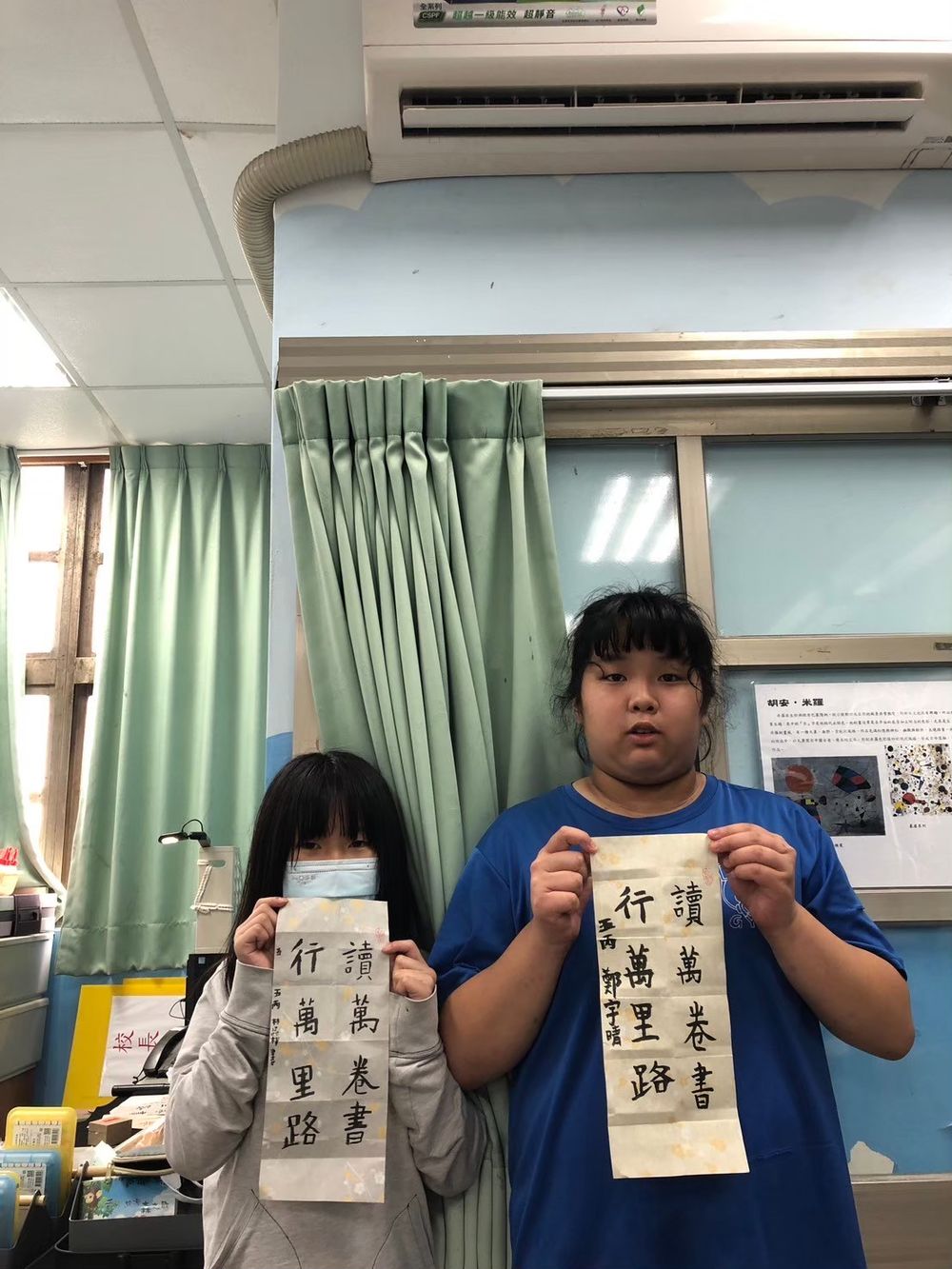 高原國小成果照片 5