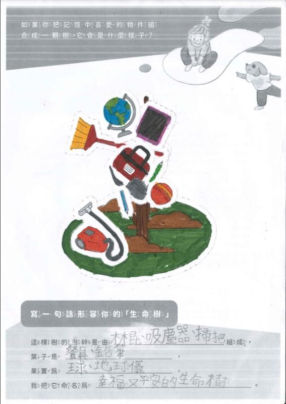 上湖國小成果照片 1