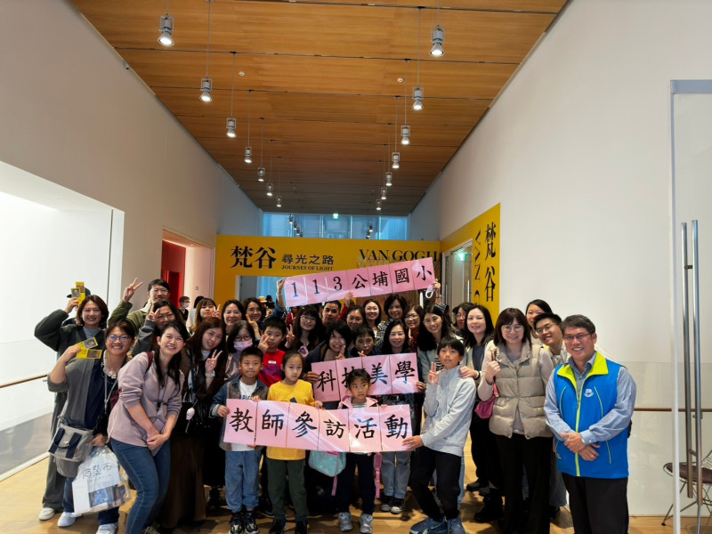 公埔國小成果照片 14