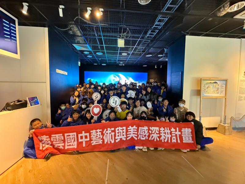 凌雲國中成果照片 2