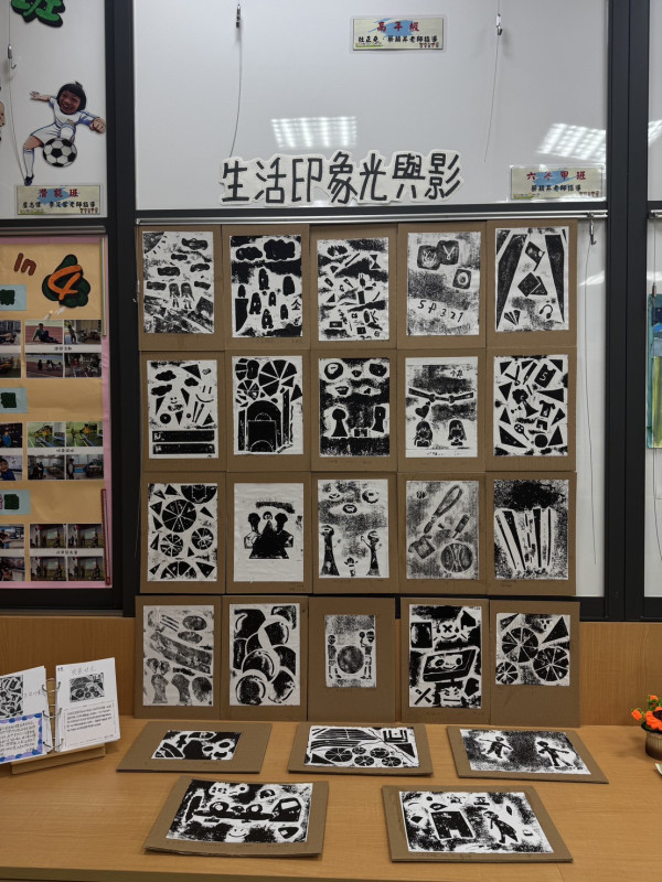 埔頂國小成果照片 8