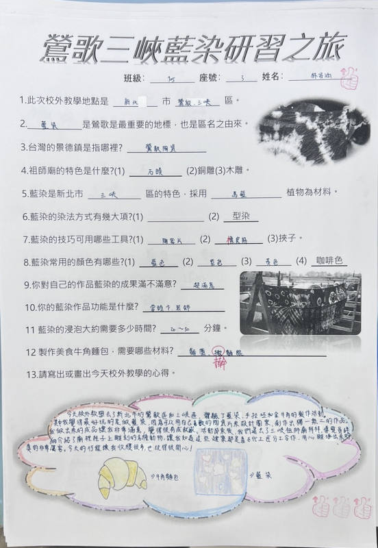 山腳國中成果照片 7
