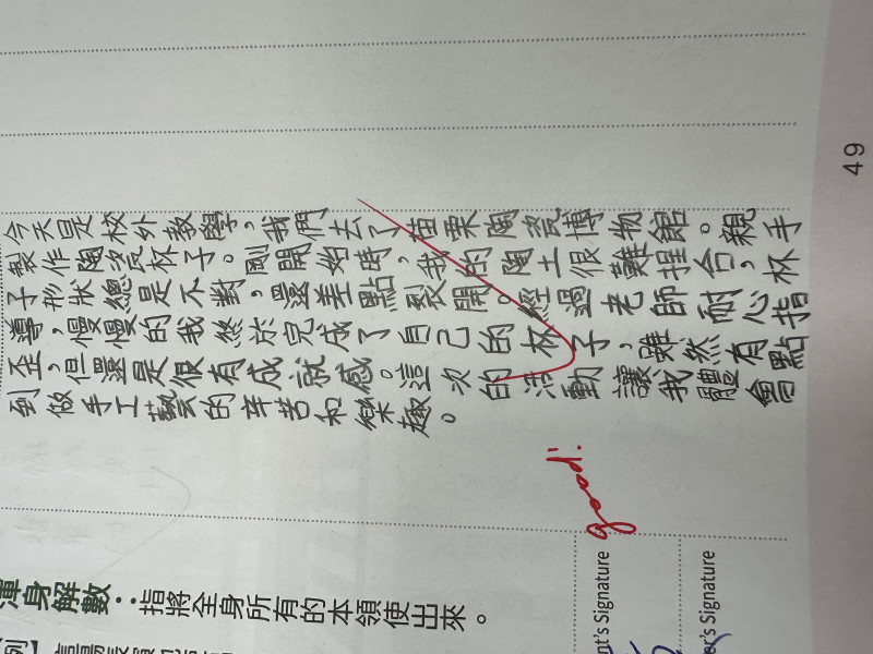 山腳國小成果照片 8