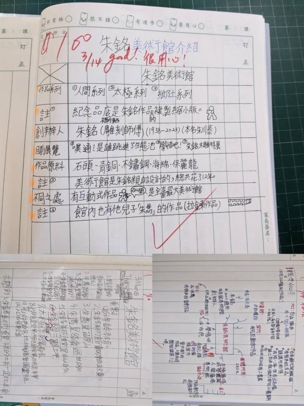 林森國小成果照片 7