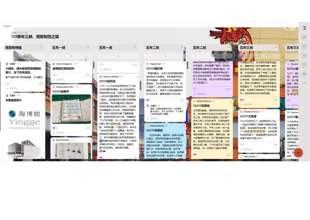 楊心國小成果照片 9