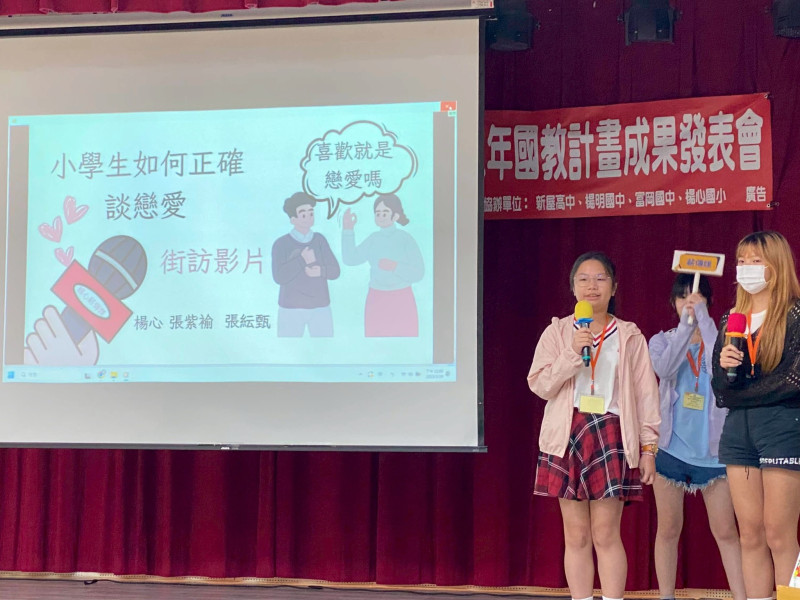 楊心國小成果照片 48