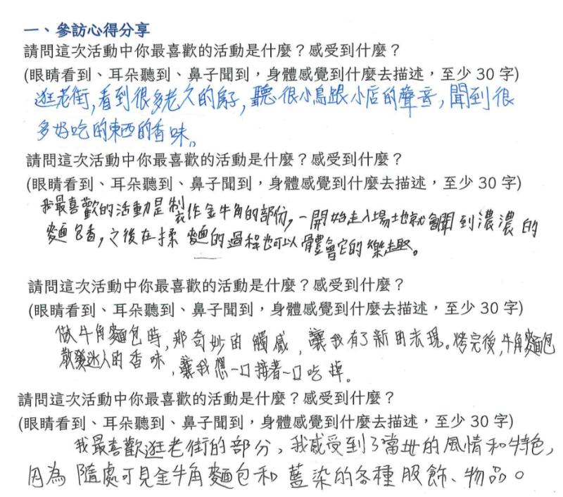 武漢國中成果照片 1