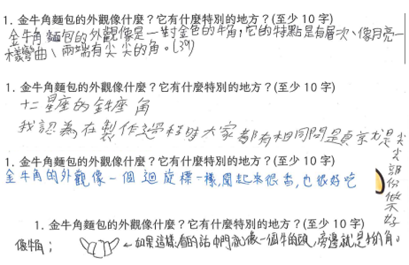 武漢國中成果照片 5
