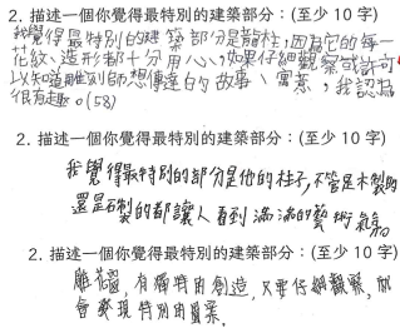 武漢國中成果照片 6