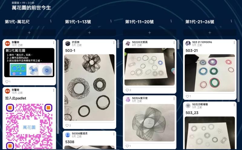 潛龍國小成果照片 21