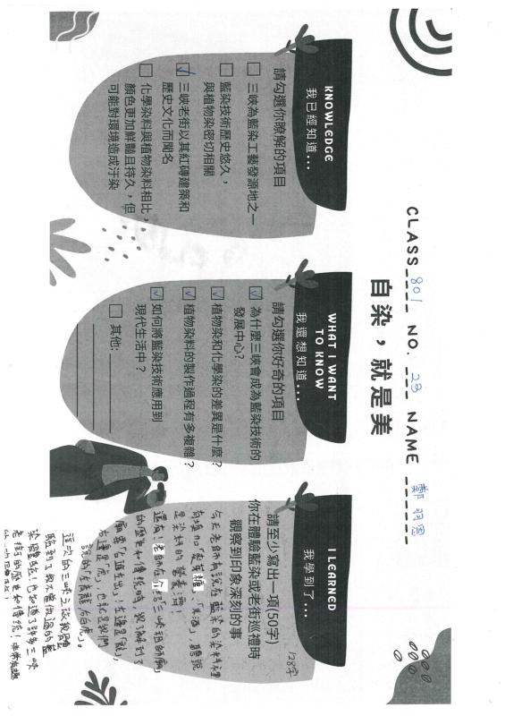 竹圍國中成果照片 6