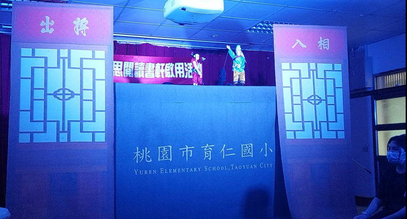 育仁國小成果照片 5