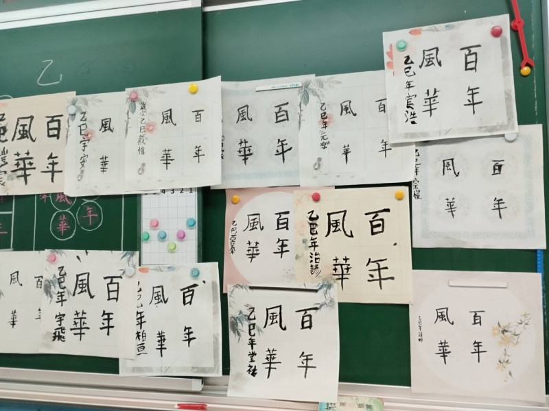 高原國小成果照片 7