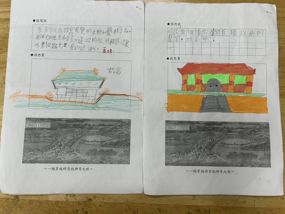 龍壽國小成果照片 7