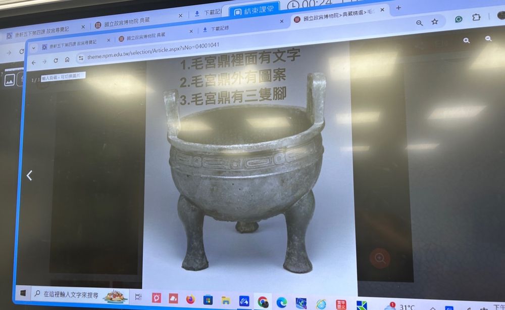 龍壽國小成果照片 8