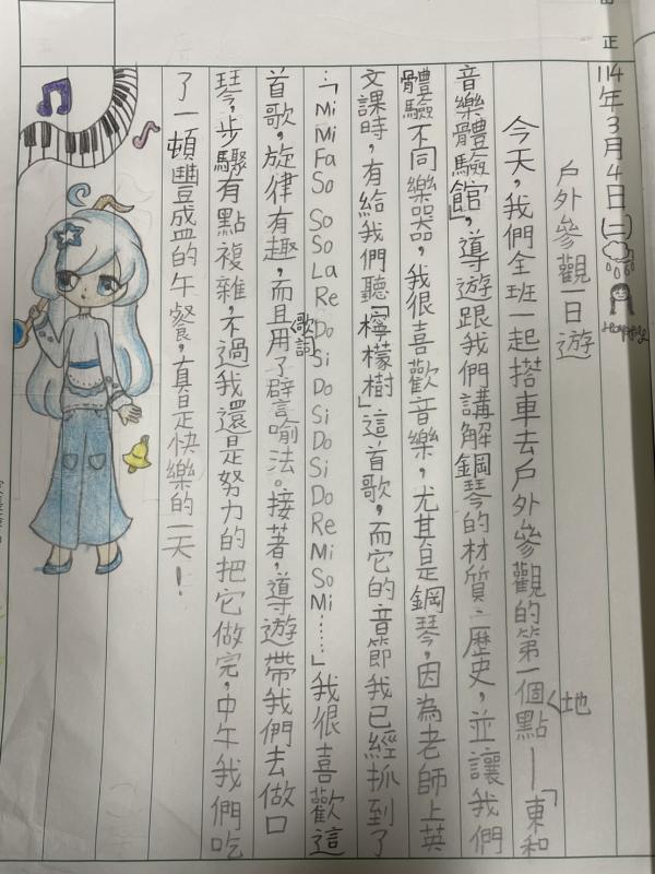 龍安國小成果照片 3