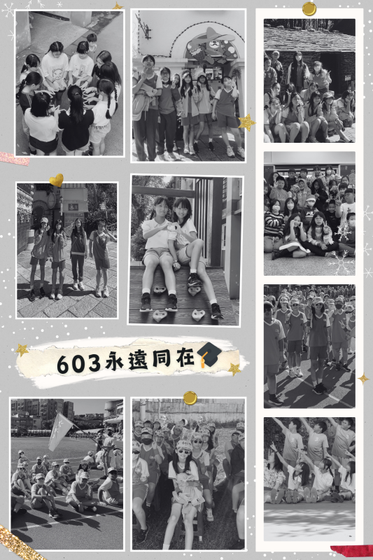 龜山國小成果照片 2