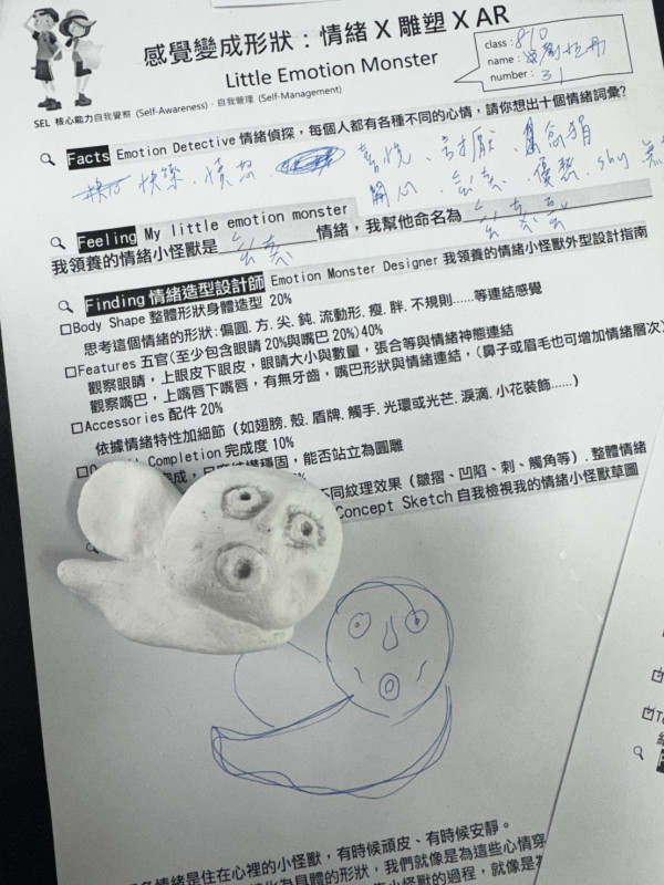 中壢國中成果照片 1