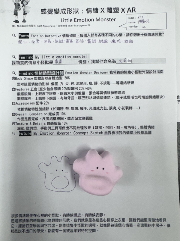 中壢國中成果照片 11