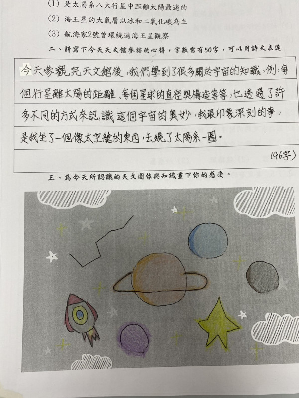 凌雲國中成果照片 11