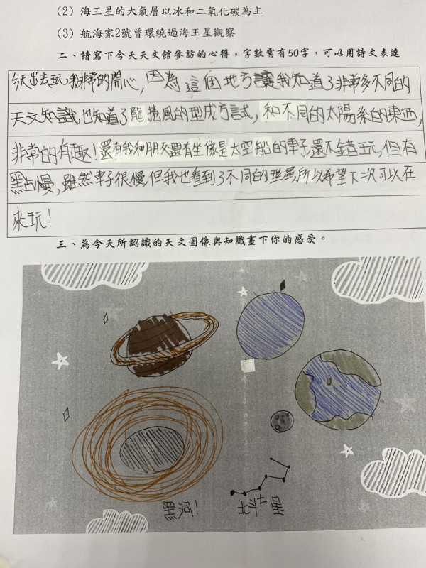 凌雲國中成果照片 12