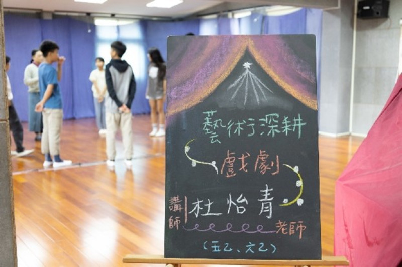 外社國小成果照片 10