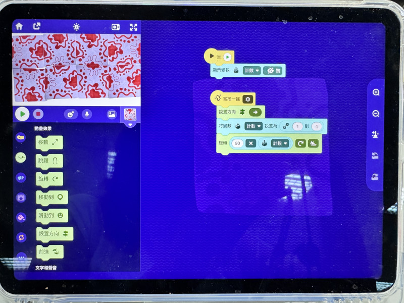 大崗國中成果照片 6