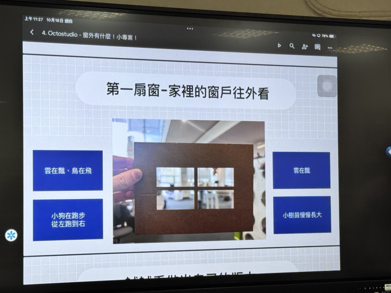 大崗國中成果照片 8