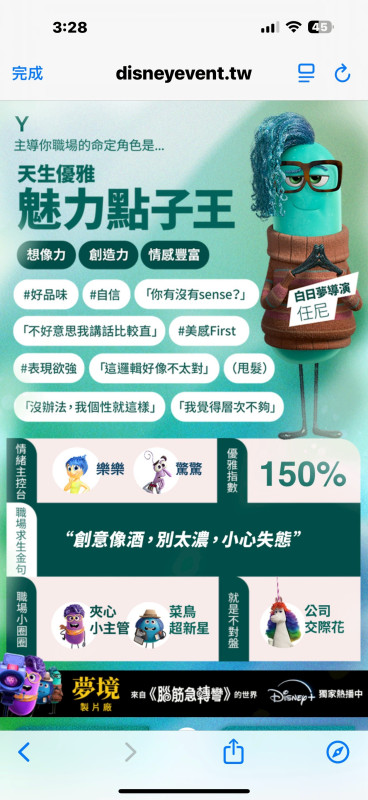 復旦國小成果照片 7