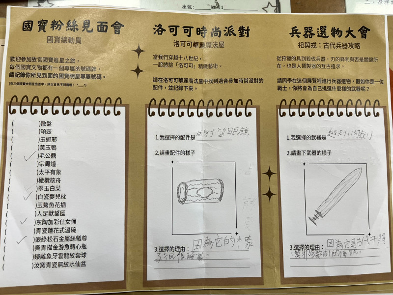 林森國小成果照片 1